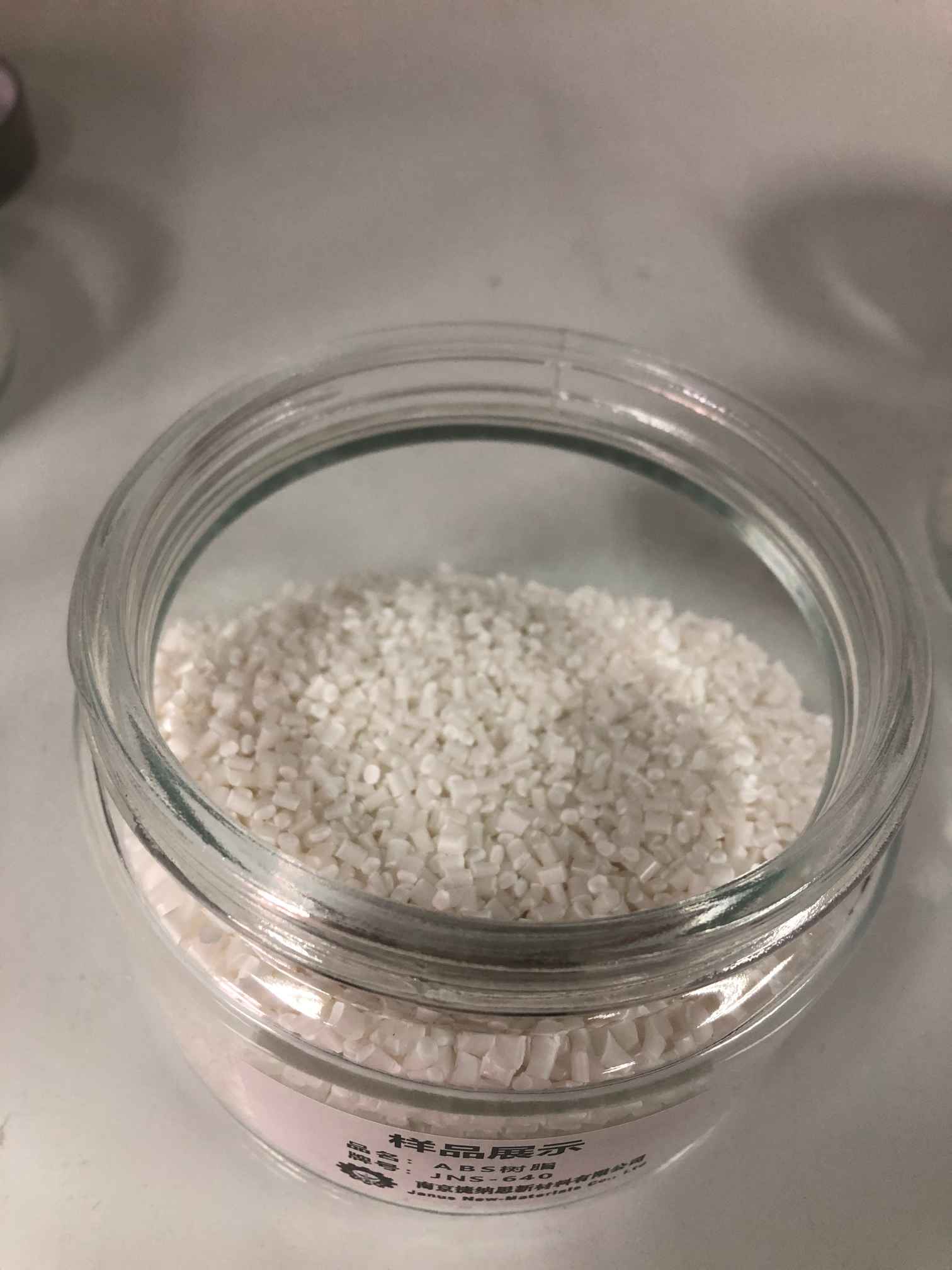 注塑级ABS树脂