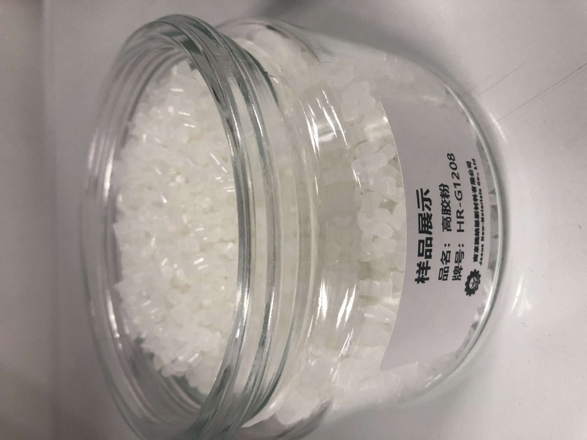 注塑级高胶粉