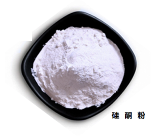硅酮纳米粉