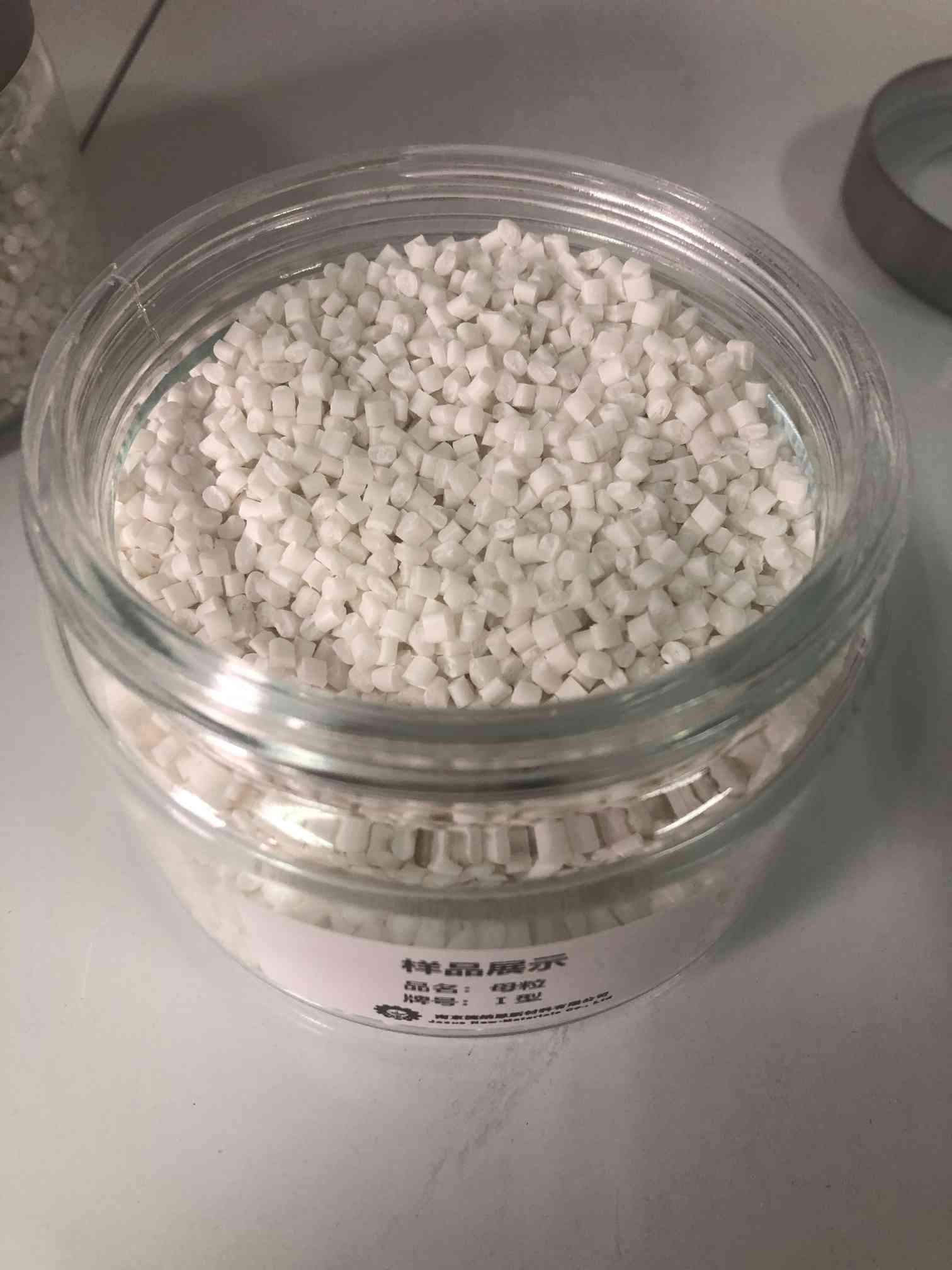 母粒I型