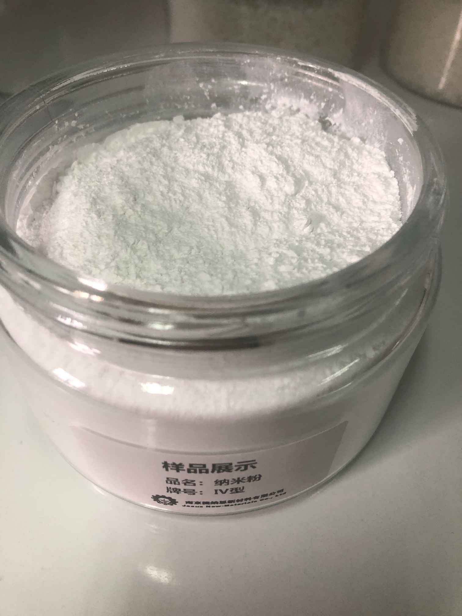 纳米粉Ⅳ型